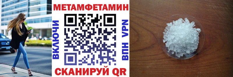 Купить где  Волжск  АМФЕТАМИН 98% 