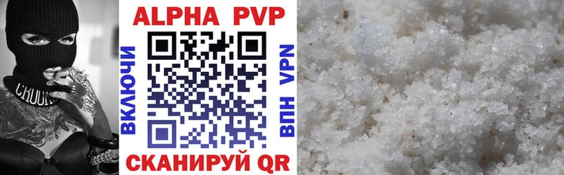 Купить закладки  Волжск  APVP кристаллы 