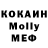 МДМА кристаллы gerovy king