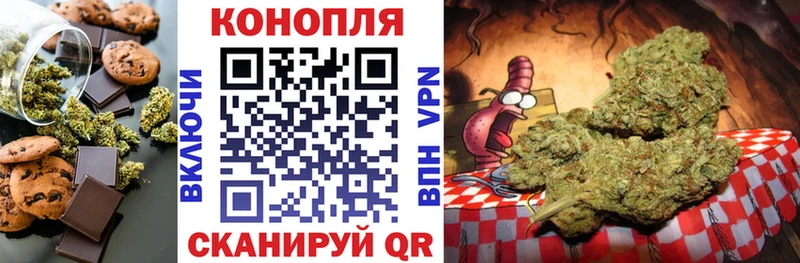 Купить  Волжск  Еда ТГК конопля 