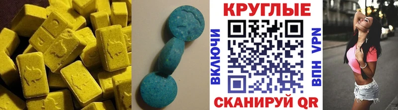 Ecstasy TESLA  Купить закладки  Волжск 