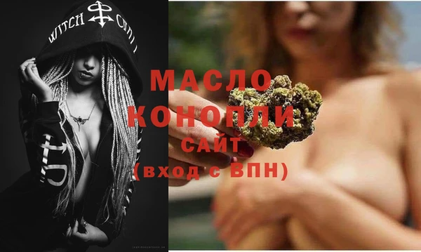 ГАЛЛЮЦИНОГЕННЫЕ ГРИБЫ Туринск