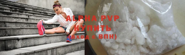 ALPHA PVP Тында