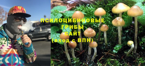 гашишное масло Тутаев