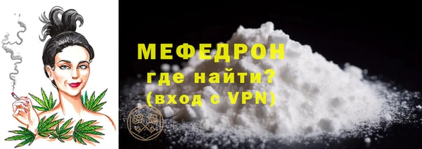 первитин Тобольск