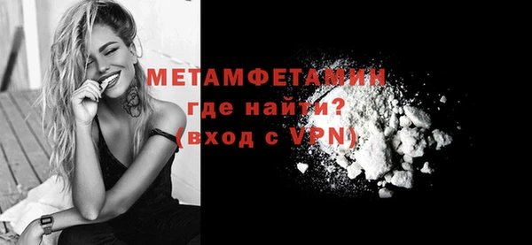 первитин Тобольск