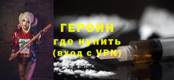 ALPHA PVP Тында
