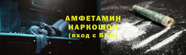 ALPHA PVP Тында