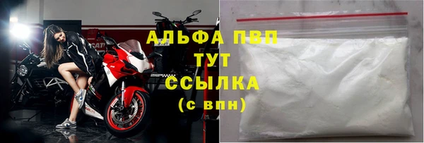 ALPHA PVP Тында