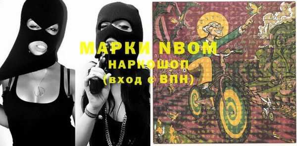 гашишное масло Тутаев