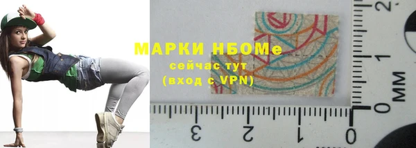 ALPHA PVP Тында
