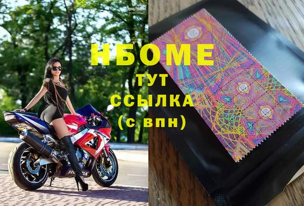 первитин Тобольск