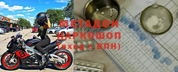 ALPHA PVP Тында