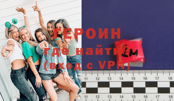 наркотики Тихвин