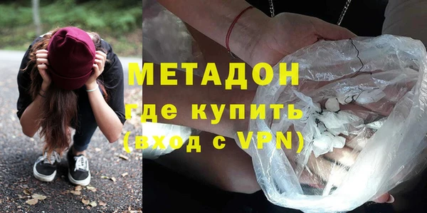 гашишное масло Тутаев