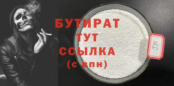 ГАЛЛЮЦИНОГЕННЫЕ ГРИБЫ Туринск