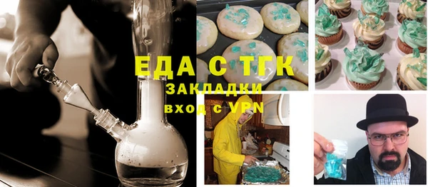 первитин Тобольск