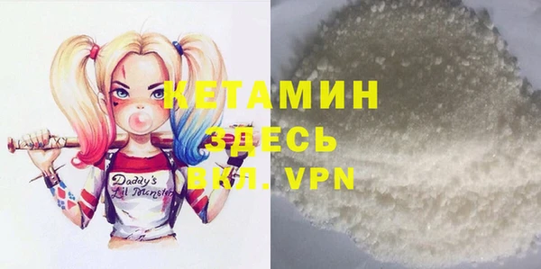 ALPHA PVP Тында