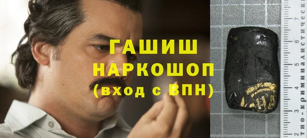 наркотики Тихвин
