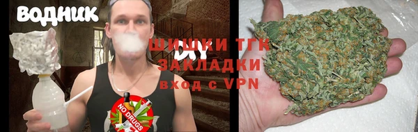 гашишное масло Тутаев