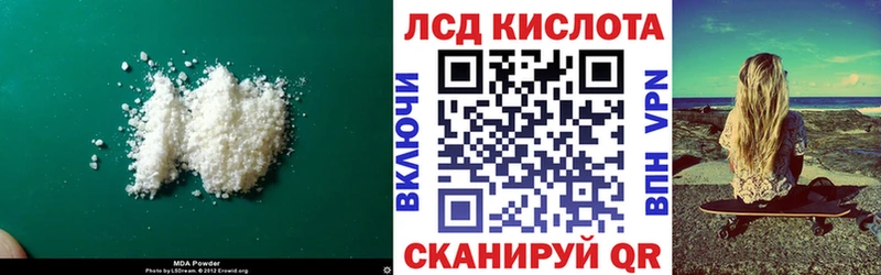 Купить  Волжск  LSD-25 экстази ecstasy 