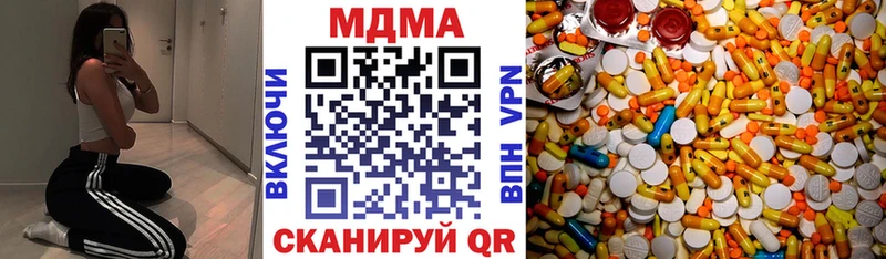 Купить закладки  Волжск  MDMA crystal 